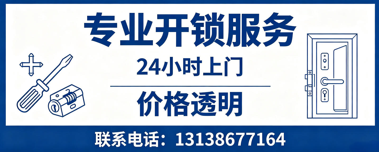滁州 配汽车芯片钥匙｜车钥匙全丢匹配、汽车遥控配制上门服务